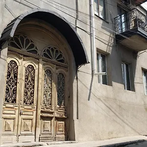 Guest house Family, Tbilisi